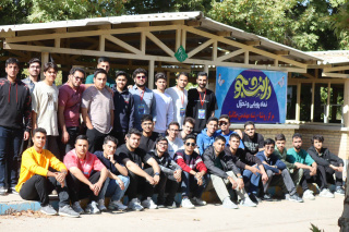 برگزاری اردوی فرهنگی و آموزشی «روشنا» ویژه دانشجویان نوورود کارشناسی دانشگاه صنعتی شیراز